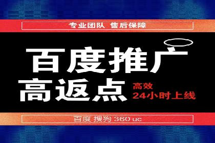 某知名企业SEM代理的胜利之路