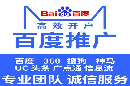 SEM代理助力企业：案例分享，优化策略全解析